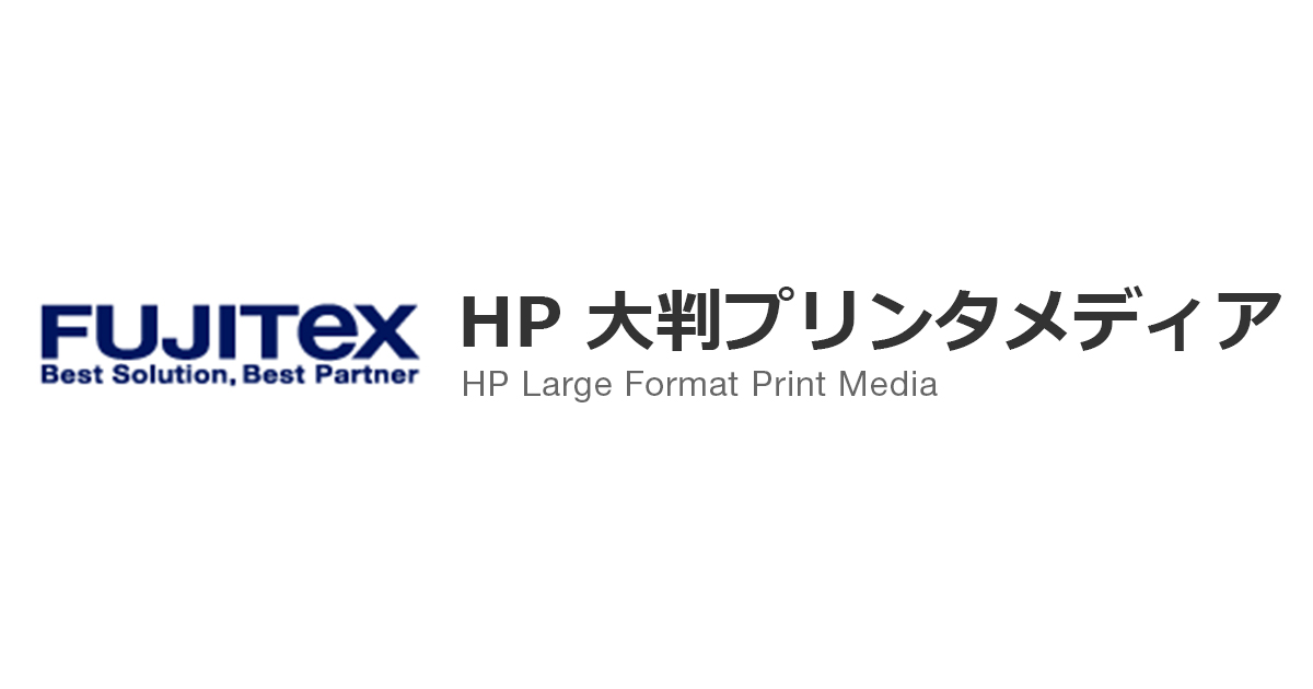 HP スタンダード速乾性半光沢フォト | Q6579A Q6580A Q6581A Q6583A